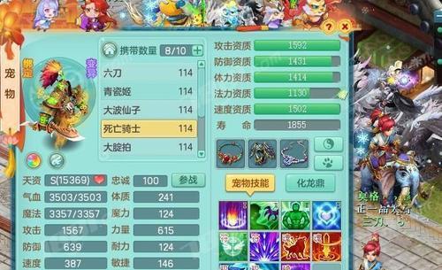 神武3天魔里技能解析？天魔里在战斗中的表现如何？