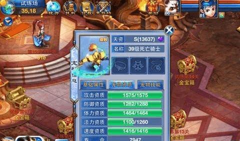 神武手游大唐御魂技能攻略解说？如何发挥其最大威力？