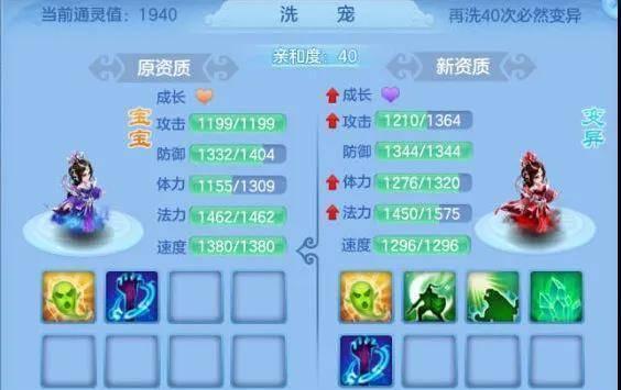 神武手游耐攻宝宝技能怎么搭配？搭配攻略有哪些常见问题？