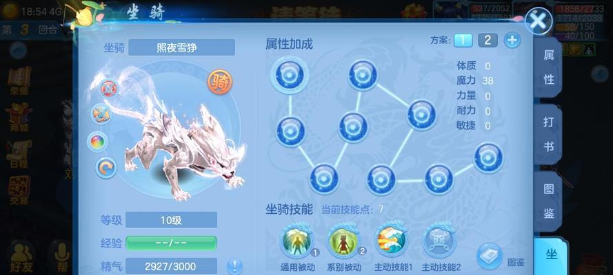 神兽打书加点攻略？如何优化神兽属性？