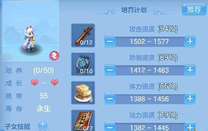 神兽打书加点攻略？如何优化神兽属性？