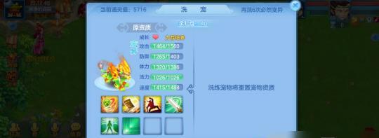 神武手游隐攻宝宝技能如何搭配？搭配攻略有哪些常见问题？