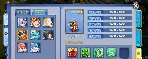 神武手游隐攻宝宝技能如何搭配？搭配攻略有哪些常见问题？