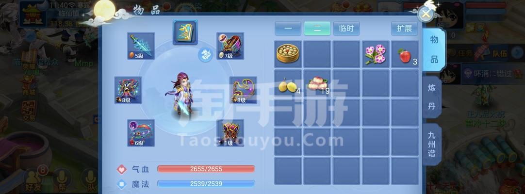 神武手游珍兽灵犀技能属性全解析？如何发挥最大效果？