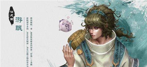 神舞幻想飞星角色有哪些特点？如何深入了解飞星角色？