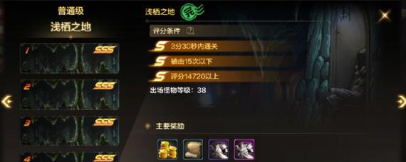 神佑释放草原巨人怎么打？有哪些有效打法技巧？