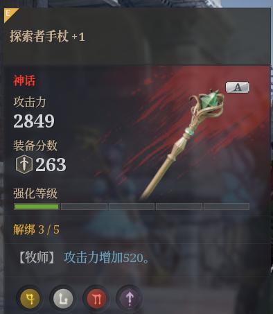 神佑释放攻击力提升技巧有哪些？
