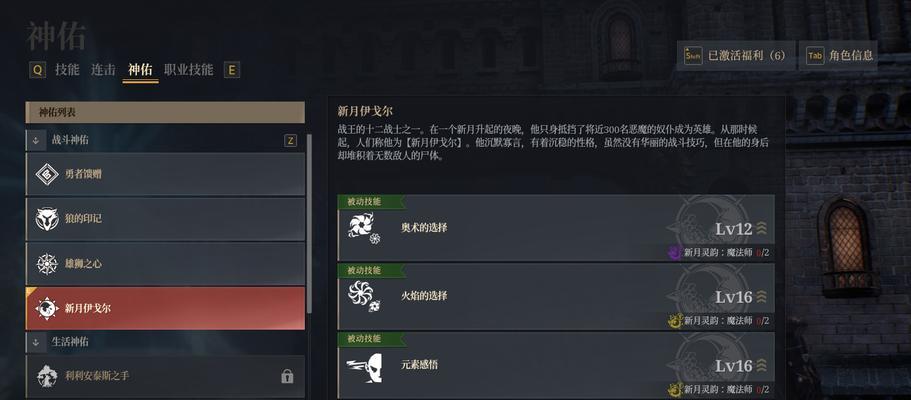 神佑释放攻击力提升技巧有哪些？