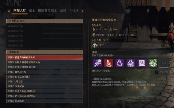 神佑释放攻击力提升技巧有哪些？