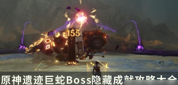 神佑释放黑日殿堂打boss攻略是什么？如何有效应对boss挑战？