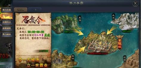 神佑释放领地升级方法是什么？如何提升领地等级？