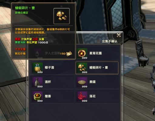 神佑释放声望怎么刷？快速提高声望的攻略是什么？