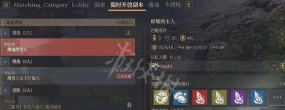 神佑释放新月游侠玩法指南？掌握技巧提升胜率！