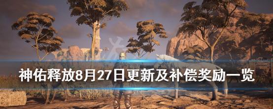 神佑释放新月游侠玩法指南？掌握技巧提升胜率！