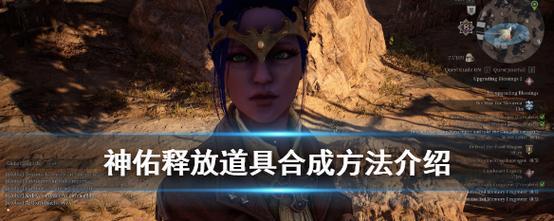 神佑释放制作等级提升方法介绍？如何快速提高制作等级？
