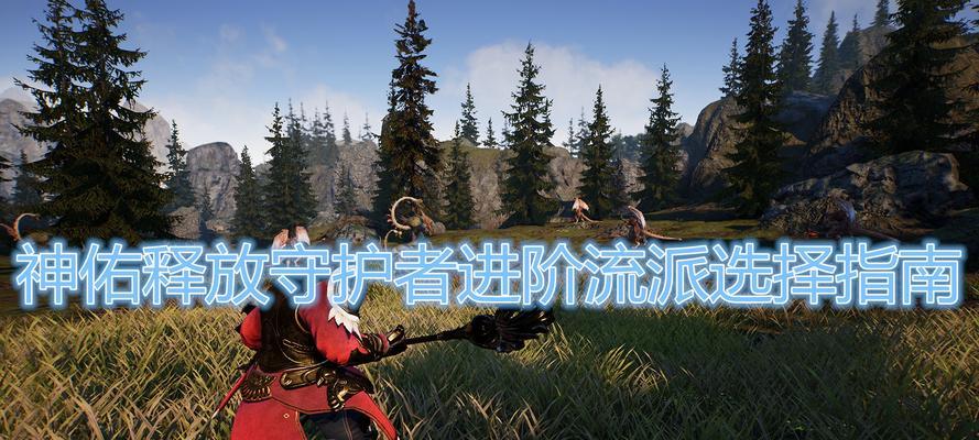 神佑释放制作等级提升方法介绍？如何快速提高制作等级？