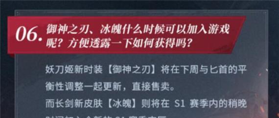 神之刃冰魂娜娜属性解析攻略？如何发挥其最佳效果？
