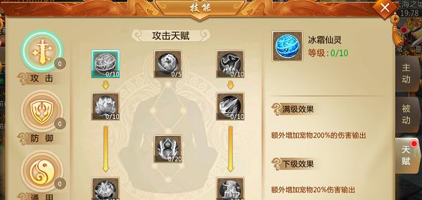 神之刃星盘系统开启方法是什么？如何玩转星盘系统？