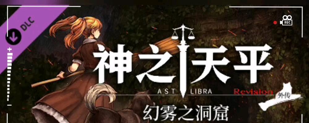 神之天平十个挂盘如何获得？挂盘获取途径有哪些？