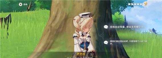 神之天平完美结局达成方法是什么？