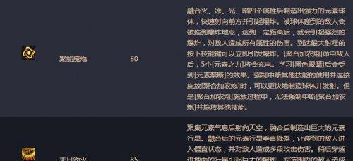 审判之逝湮灭的记忆后期如何高效刷SP？详细步骤解析！