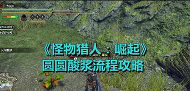审判之眼好友任务攻略：出口英明任务如何完成？