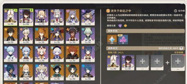 审判之眼饭田花笑好友任务怎么做？流程攻略详解在哪里找？
