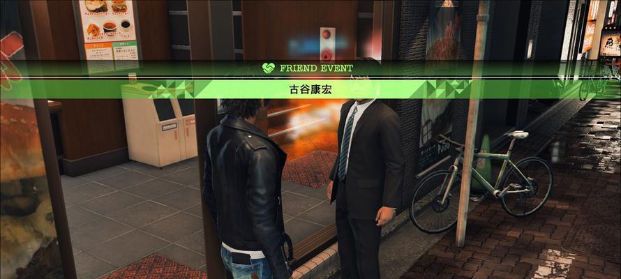审判之眼古谷康宏支线怎么玩？猪濑武男好友任务攻略有哪些？