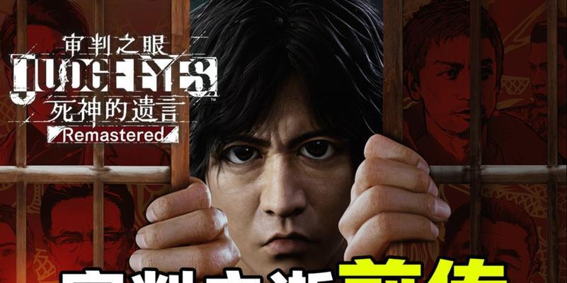 审判之眼花牌怎么玩？死神的遗言花牌玩法全攻略？
