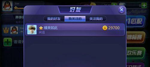 审判之眼吉田老板好友任务如何完成？结交好友的正确方法是什么？