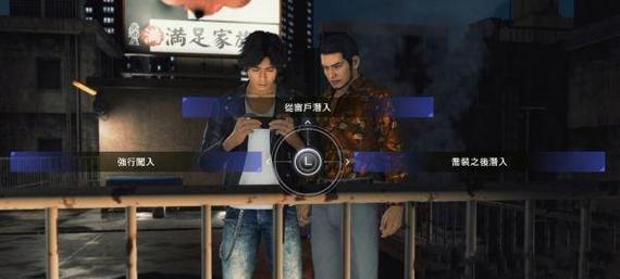 审判之眼麻将怎么玩？死神的遗言麻将玩法攻略是什么？