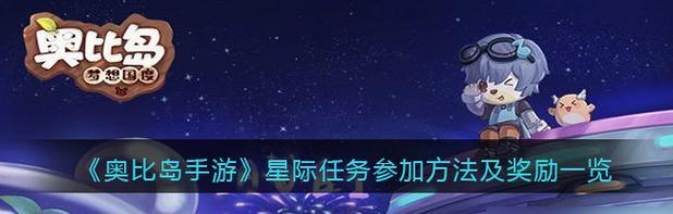 审判之眼片桐匠好友任务怎么做？详细流程攻略详解是什么？