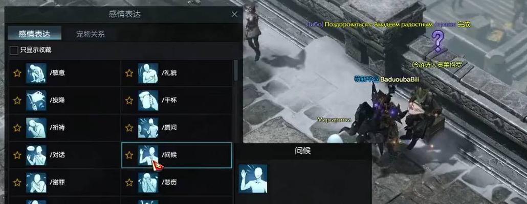 审判之眼田代好友任务如何完成？具体流程和攻略是什么？