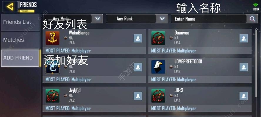 审判之眼田名后坚二好友任务怎么做具体流程攻略？