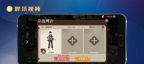 审判之眼相良俊和好友任务怎么做？完整攻略有哪些步骤？