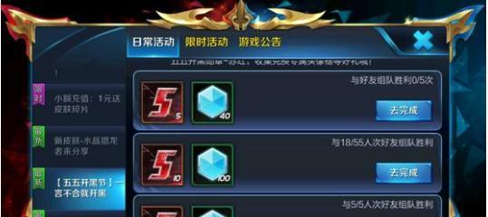 审判之眼相良俊和好友任务怎么做？完整攻略有哪些步骤？