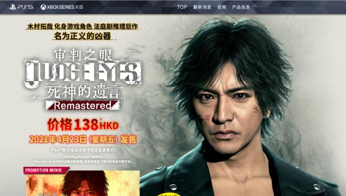 审判之眼亚门无伤打法是什么？死神的遗言无伤打亚门攻略如何实现？