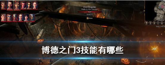 审判之眼亚门新技能介绍及打法攻略？