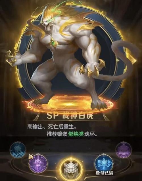 审判之眼如何快速获得SP点？刷SP点的有效方法是什么？