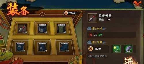 审判之眼支线任务随风而去通关方法是什么？详细攻略详解在哪里找？