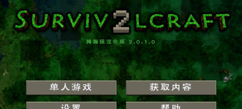 生存战争超实用生存技巧？如何在荒野中求生？