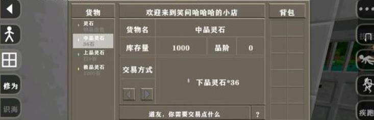 生存战争开超平坦模式的正确方法是什么？遇到问题如何解决？