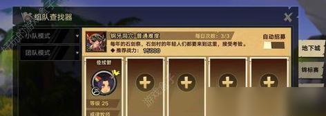 如何正确使用生存指南安全屋？使用安全屋时应注意哪些问题？