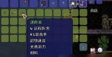 生化变种武器选择指南：如何挑选合适的武器系统？使用时应注意哪些事项？