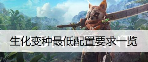 生化变种中各职业的初始天赋是什么？有哪些生化变种职业天赋？