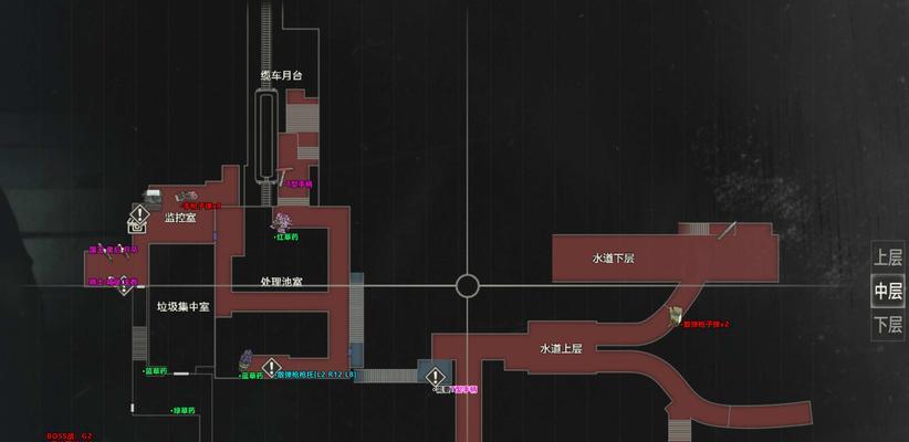 生化危机2重制版背包位置在哪里？如何扩充背包容量？