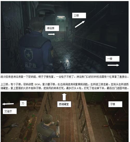 生化危机2重制版背包位置在哪里？如何扩充背包容量？