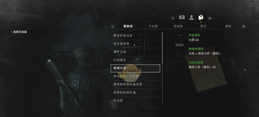 生化危机2重制版背包位置在哪里？如何扩充背包容量？