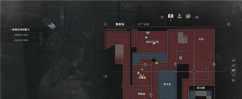 生化危机2重制版武器文件位置在哪里？如何收集全要素？
