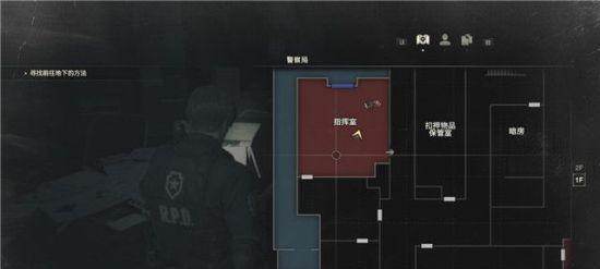 生化危机2重制版文件位置在哪里？如何收集所有文件？